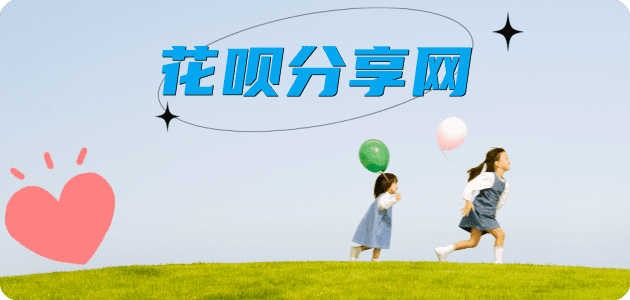 信用卡临沧信用卡接单平台☀️诚信信用卡24小时在线靠谱商家推荐